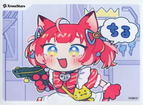 画像1: 『Exceed Rampage』BOX購入特典スリーブ(ちる！:11枚)[XS_BP02_S02] (1)