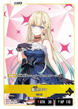 流星アーシュ 流星アーシュ [P12/Y23] | トレカカク～デュエマ価格サイト～