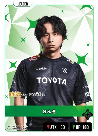 銀城サイネ[XS_BP04-014/81_LR] - マスターズスクウェア通販