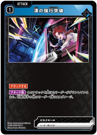 BOX購入特典】PPカード(紡木こかげ)[XS_PR-042_P] - マスターズ