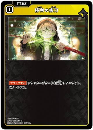 RVR版】飛翔龍 5000VT[DM_23EX01_秘1a/秘6_VIC] - マスターズ