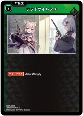 甘結もか[XS_BP02-094/82_LRP] - マスターズスクウェア通販