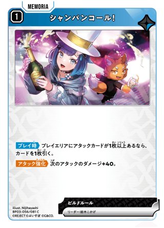 RVR版】飛翔龍 5000VT[DM_23EX01_秘1a/秘6_VIC] - マスターズ