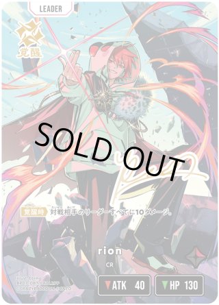 パラレル】BP03『Broken Neonlights』 - マスターズスクウェア通販
