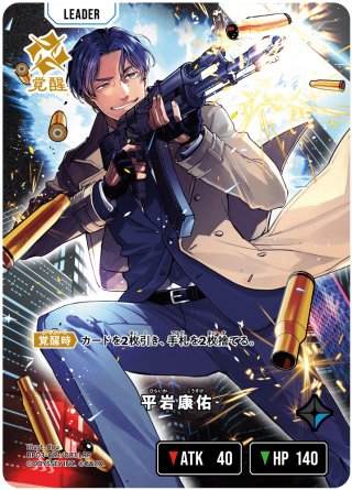 オーバードライブ[XS_BP04-106/81_SRP] - マスターズスクウェア通販