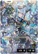 画像2: 猫麦とろろ[XS_BP03-098/81_LRPP] (2)