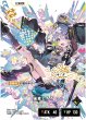 画像1: 猫麦とろろ[XS_BP03-098/81_LRPP] (1)