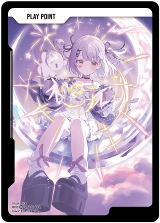 パラレル】BP03『Broken Neonlights』 - マスターズスクウェア通販