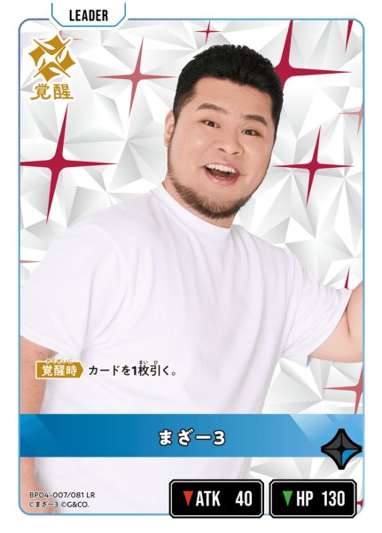 画像2: まざー3[XS_BP04-007/81_LR] (2)