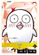 画像1: おぼ[XS_BP04-009/81_LR] (1)
