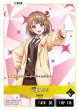画像1: 千燈ゆうひ[XS_BP04-010/81_LR] (1)