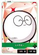 画像1: じゃすぱー[XS_BP04-015/81_LR] (1)