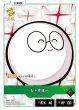 画像2: じゃすぱー[XS_BP04-015/81_LR] (2)