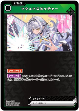 甘結もか[XS_BP02-094/82_LRP] - マスターズスクウェア通販