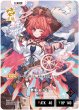 画像1: 夢野あかり[XS_BP04-084/81_LRP] (1)