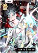 画像1: うるか[XS_BP04-086/81_LRPP] (1)