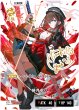 画像1: 緋月ゆい[XS_BP04-087/81_LRPP] (1)