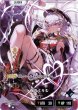 画像2: 夜乃くろむ[XS_BP04-092/81_LRPP] (2)