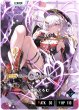 画像2: 夜乃くろむ[XS_BP04-092/81_LRPP] (2)