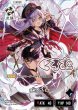 画像1: 夜乃くろむ[XS_BP04-092/81_LRPP] (1)