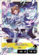 画像2: 千燈ゆうひ[XS_BP04-095/81_LRP] (2)