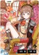 画像2: 千燈ゆうひ[XS_BP04-098/81_LRPP] (2)