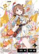 画像1: 千燈ゆうひ[XS_BP04-098/81_LRPP] (1)