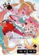 画像1: とおこ[XS_BP04-099/81_LRPP] (1)