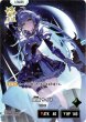 画像1: 銀城サイネ[XS_BP04-101/81_LRP] (1)