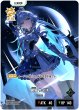画像1: 銀城サイネ[XS_BP04-101/81_LRP] (1)