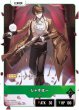 画像2: じゃすぱー[XS_BP04-102/81_LRP] (2)