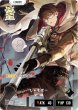 画像1: じゃすぱー[XS_BP04-102/81_LRP] (1)