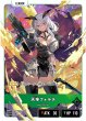 画像2: 天帝フォルテ[XS_BP04-103/81_LRP] (2)
