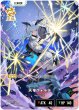 画像1: 天帝フォルテ[XS_BP04-103/81_LRP] (1)