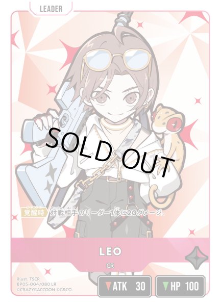 画像2: LEO[XS_BP05-004/80_LR] (2)