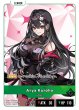 画像2: Arya Kuroha[XS_BP05-013/80_LR] (2)