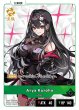 画像1: Arya Kuroha[XS_BP05-013/80_LR] (1)