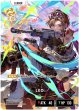 画像1: LEO[XS_BP05-084/80_LRP] (1)