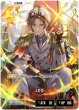 画像2: LEO[XS_BP05-086/80_LRPP] (2)