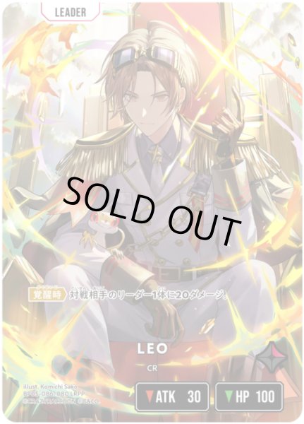 画像2: LEO[XS_BP05-086/80_LRPP] (2)