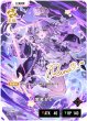 画像2: 紫宮るな[XS_BP05-087/80_LRPP] (2)