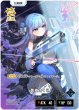 画像2: 碧依さくら[XS_BP05-089/80_LRP] (2)