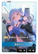画像1: 碧依さくら[XS_BP05-089/80_LRP] (1)
