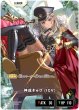 画像1: 神成きゅぴ (IGV)[XS_BP05-097/80_LRPP] (1)