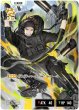 画像1: ハセシン[XS_BP05-101/80_LRP] (1)