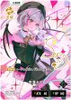 画像2: 空澄セナ[XS_BP05-102/80_LRPP] (2)