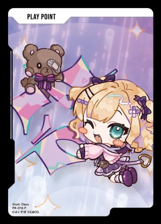 クロスタ pp カード 5枚 Xross Stars Play Party クロスタ pp カード 5