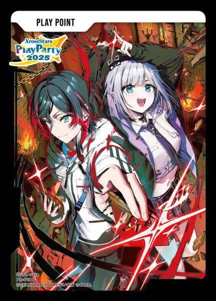 画像1: PPカード(Xross Stars Play Party 2025)[XS_PR-019_P] (1)
