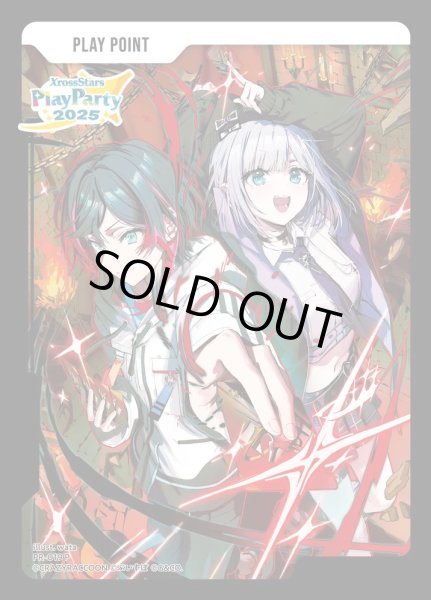画像1: PPカード(Xross Stars Play Party 2025)[XS_PR-019_P] (1)
