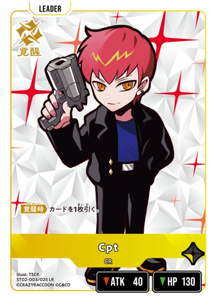 画像2: Cpt[XS_ST02-003/25_LR] (2)